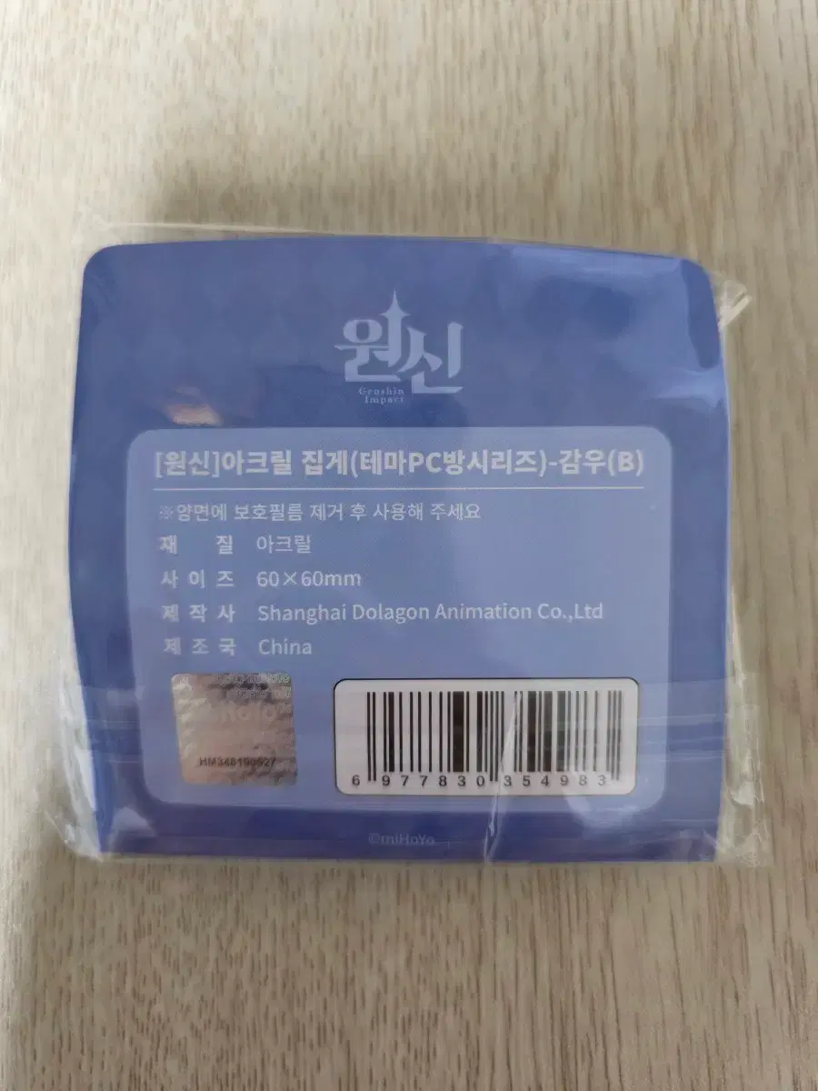 thumbnail-10